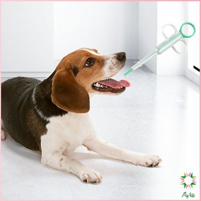 Ayla ป้อนอาหารสุนัข เครื่องป้อนยา สลิ่งป้อนยา อุปกรณ์สัตว์เลี้ยง Medicine feeder