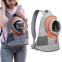 ►❖ Pet bag Shoulder Dog Cat Carrier Pet puppies Travel Backpack Dog Cat Front Breathable Mesh Carrier bag Cat Chest bag