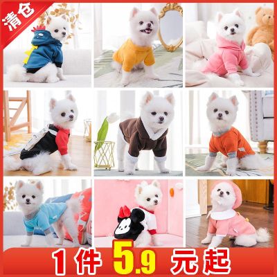 Hot sale 2023 New Fashion version puppy clothes spring and summer cat spring clothes Teddy Bichon Pomeranian Schnauzer small puppy pet spring