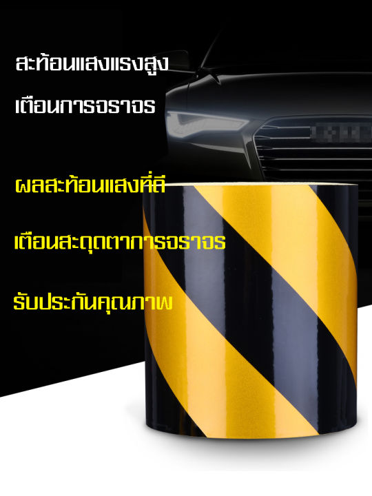 myt-สติกเกอร์สะท้อนแสง-เทป-สะท้อนแสง-3m-แท้-สติ๊กเกอร์-3m-สะท้อนแสง-สติ๊กเกอร์ติดรถ-ก้าวไกล