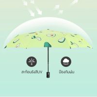 SALAD ร่มกันแดด uv สีน่ารัก ร่มกันฝน ร่มกันแดด ร่มกันUV ร่มกันยูวี ร่มพับได้ ร่มพับ ร่ม uv Umbrella