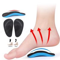 1Pair EVA Orthotic Arch Support Half Insole/ Inner Outer Eight-shaped Orthopedic Foot Care Pad for Men Women