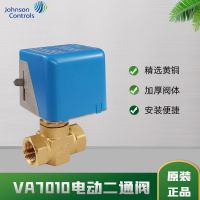 ❄ Johnson electric two-way valve VA - 7010-8503 C central air-conditioning fan coil AC220V