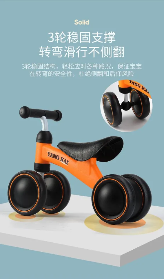 yang kai bike