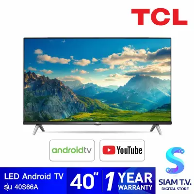 TCL LED Android TV รุ่น 40S66A สมาร์ททีวี 40 นิ้ว โดย สยามทีวี by Siam T.V.