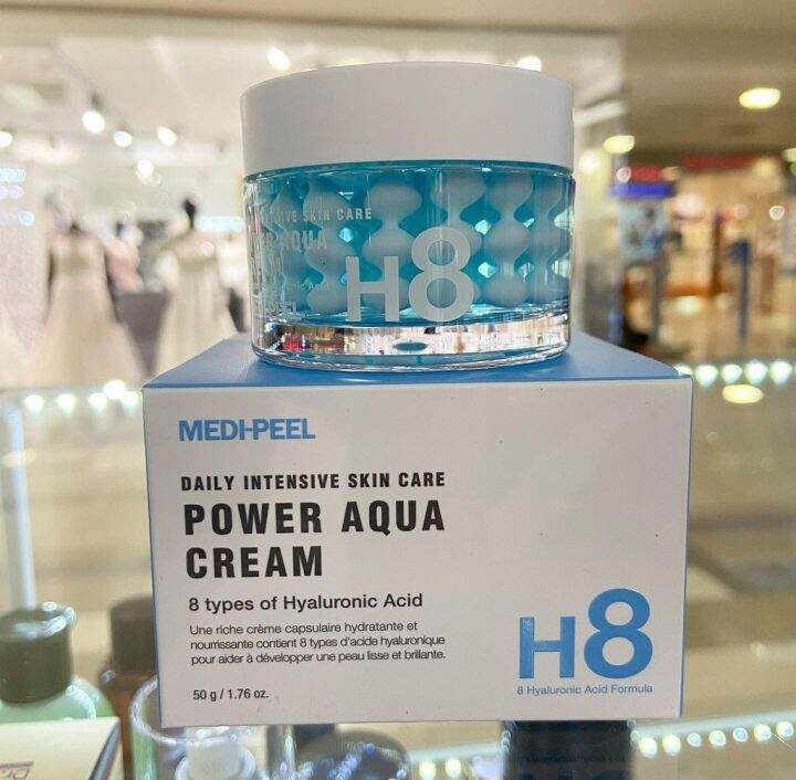 【现货】Medipeel H8 Power Aqua Cream/ Gold Age Tox Cream 50g H8补水炸弹面霜 ...