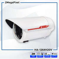 HA-1264H20V กล้องวงจรปิด