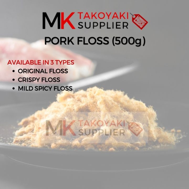 Pork Floss (Original Mild Spicy) 250g Lazada PH