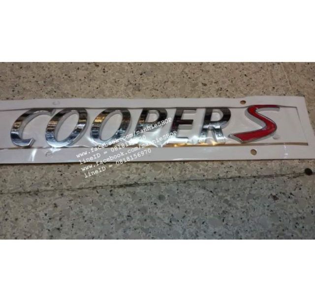 พลาสติกชุบโครเมี่ยม-คำว่า-coopers-ติดรถ-แต่งรถ-มิมิ-mini-cooper-s