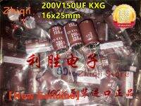 【jw】✚☍✓ 10pcs/20pcs 200V 150uF CHEMI-CON 200V150UF 16x25mm KXG Capacitor NCC Frequency Low Resistance New