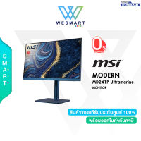 [0%6เดือน] MSI Monitor (จอคอมพิวเตอร์) MODERN MD241P [MD241P] : 23.8" FullHD 1920 x 1080 (IPS, HDMI, USB-C, SPK) 75Hz/5 ms/Speaker1W x 2/Black/Warranty3Year #MD241P