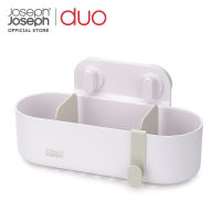 Joseph Joseph อุปกรณ์วางของในห้องน้ำ สีขาว รุ่น DUO N70557