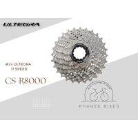 สเตอร์ Ultegra CS-R8000