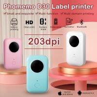 Phomemo D30ป้ายบลูทูธแบบพกพาเครื่องพิมพ์ฉลาก BT ใช้ได้กับ IOS Android ไร้สายบลูทูธสติกเกอร์ DIY แท็กพกพา