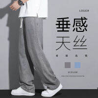 Lysel Denim Pants Mens Summer 2023 New High Street Straight-Leg Pants Boys Fashion Brand Tencel Casual Trousers