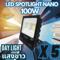 LUNA LED Spotlight Flood Light โคมไฟแอลอีดีสปอตไลท์ 100W รุ่น COB Nano (แสงเดย์ไลท์ Daylight 6000K) แพ็ค 5 ชิ้น spot lamp , led lamp cup,  led Bulb , Durable Brightness