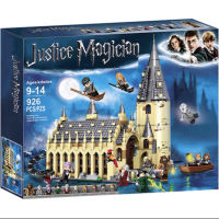 same as Lego 75954 Harry Potter (ready to ship) พร้อมส่งในไทย พร้อมส่งในไทย 3วันถึง