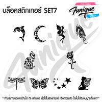 SET7 บล็อก สติกเกอร์  รอยสักกากเพชร เพ้นท์กากเพชร กลิตเตอร์ stencil