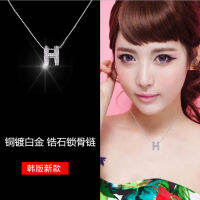 Fashion necklace สร้อยคอเงินแท้925 แฟชั่นตัว H  (พร้อมกล่อง)