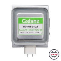 Original เตาอบไมโครเวฟ Magnn สำหรับ Galanz M24FB-610A เตาอบไมโครเวฟอุปกรณ์เสริมคุณภาพสูง