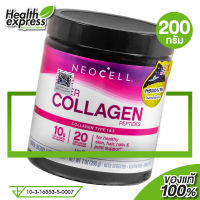 Neocell Super Collagen Powder นีโอเซลล์ คอลลาเจน พาวเดอร์ [200 g.] ชนิดผง