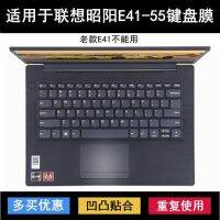 Zhaoyang Lenovo Lenovo E41-55 Membran Keyboard 14นิ้วโน้ตบุ๊กบางและเบานักเรียนแล็ปท็อปชั้นเรียนออนไลน์