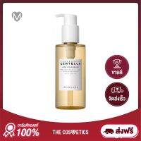 Skin1004 Madagascar Centella Light Cleansing Oil 200ml