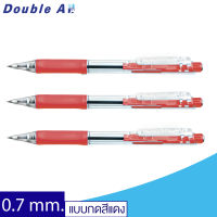 [3 ด้าม สีแดง] Double A ปากกา TriTouch ลูกลื่นแบบกด ขนาด 0.7 มม. สีแดง