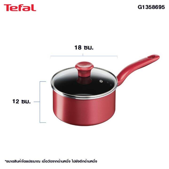 หม้อด้ามญี่ปุ่น-tefal-ซื้อ-1-แถม-1tefal-หม้อด้าม-so-chef-พร้อมฝาแก้ว-ขนาด-18-ซม-หม้ออินดักชั่น-หม้อด้าม-หม้อพร้อมฝา-ฝาแก้ว-ใช้ได้กับเตาทุกประเภท