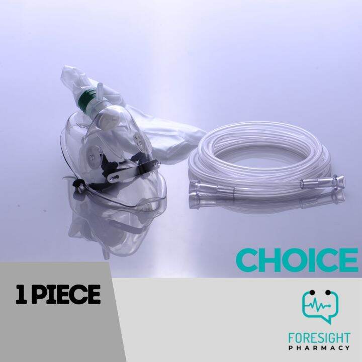 CHOICE HIGH FLOW MASK/ OXYGEN MASK WITH BAG ADULT/CHILD Lazada