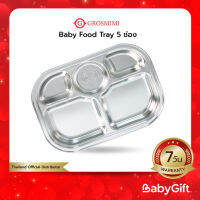 Grosmimi Baby Food Tray ถาดอาหารสแตนเลส