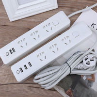 【 Limited Seconds 】 Smart Double USB Power Strip Multi-Functional Power Strip Household Power Strip Socket Creative Power Strip with Switch