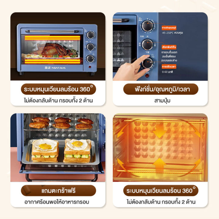 electric-oven-เตาอบเบเกอรี่-เตาอบ-เตาอบ-เตาอบไฟฟ้า-22l-เตาอบในครัวเรือน-เตาอบไฟฟ้าอเนกประสงค์-ตาอบขนมปัง-เตาอบย่างไก่