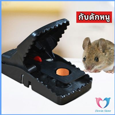 Dovin กับดักหนู ใช้ซ้ำได้ กับดักหนูสปริง  ความไวสูง กับดักหนู mouse traps