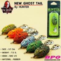 HUNTER NEW GHOST TAIL เหยื่อยางฮันเตอร์ หน้าผี พร้อมใบหลิวคู่หัวกะโหลก โหดๆ