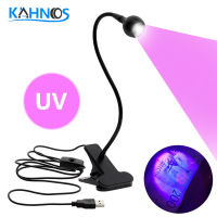 USB Led Desk Light Mini Clip-On Flexible Bright Led UV Lamp Adjustable Glue Nail Dryer Cash Medical Product Detector with Switch