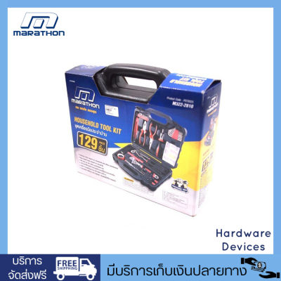 Marathon M322-2810 ชุดเครื่องมือช่าง 129 ชิ้น