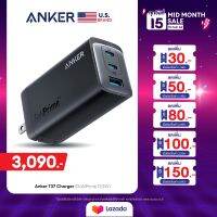 [สินค้าขายดี] Anker 737 Charger (GaNPrime 120W) หัวชาร์จเร็ว รองรับ Super Fast Charge 2.0 (45W) หัวชาร์จเร็ว Samsung / iPhone / Huawei / Labtop - AK351