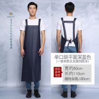 Thickening vest type waterproof apron long mens and womens kitchen aquatic overalls beef tendon and alkali proof outermost layer of skin belly band