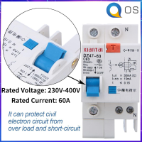 【ราคาถูก】【ราคาถูก】(DZ47LE 1P + N ) 230 V-400 V 50HZ 60A  Residual Current Circuit Breaker  เบรกเกอร์