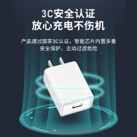 เหมาะสำหรับหัวชาร์จศัพท์ Apple Android 3c อะแดปเตอร์ที่ผ่านการรับรอง usb หัวชาร์จ 5v2a เครื่องชาร์จ