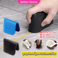 Better ชุดอุปกรณ์ขูดยาแนวกระเบื้อง ที่ปาดซิลิโคนแบบใช้มือ Tile scraper