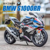 1:12 BMW S1000RR Honda CBR1000RR Fireblade Model Car Simulation Alloy Metal Toy Motorcycle Childrens Toy Gift Collection