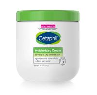 Cetaphil Moisturizing Cream 566g ของแท้จากอเมริกา?