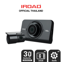 [ติดตั้งฟรี] IROAD T10S2 กล้องติดรถยนต์เกาหลี กล้องติดรถหน้าหลัง กล้องติดรถยนต์ บันทึก 24 ชั่วโมง รับประกันศูนย์ 3 ปี