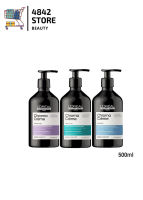 (แชมพู) LOREAL Serie Expert Chroma Creme แชมพู ม่วง น้ำเงิน เขียว ลดเฟด รักษาสีผม 500ml