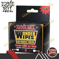 Ernie Ball  ผ้าชุบน้ำยาเช็ด ตัว กีตาร์ (6 ชิ้น) รหัส P04278 (Yong Seng Music)