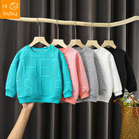 New Jacquard Boys and Girls Long Sleeve T-shirt Small and Medium Childrens Tops Baby All-Match Bottoming Shirt