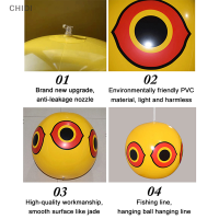 CHIDI เครื่องไล่นกเป่าลมป้องกันนกทำให้ตกใจตาลูกโป่งป้องกันภาพยับยั้งฟาร์ม