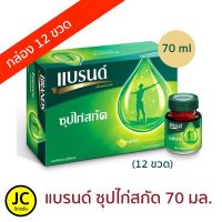 Share:   Favorite (19) Brand แบรนด์ ซุปไก่สกัดรสต้นตำรับ ขวดใหญ่ 65 มล. (12ขวด/แพ็ค)